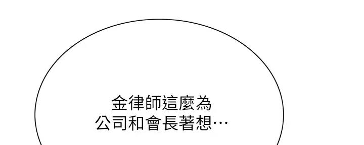 第113话118