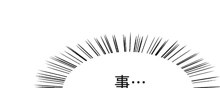 第113话137