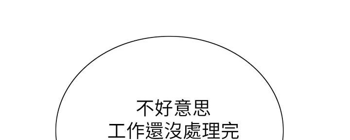 第112话136