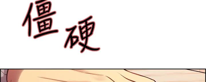 第112话188
