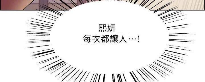 第111话18