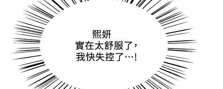 第111话28