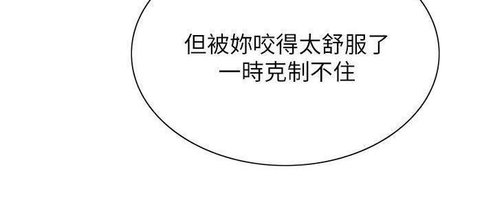 第111话33