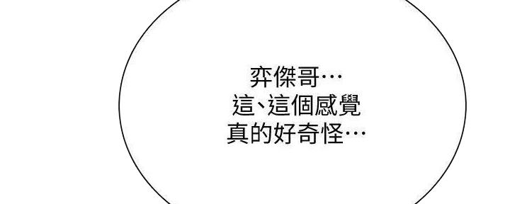 第111话53