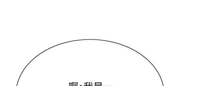 第111话73