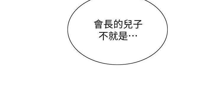 第111话80