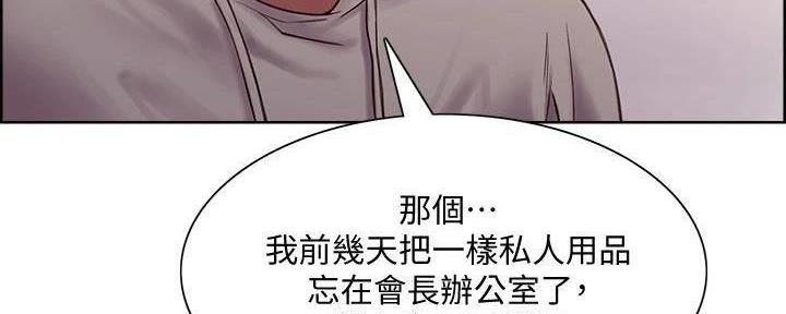 第111话88