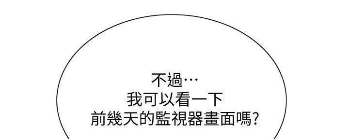 第111话97