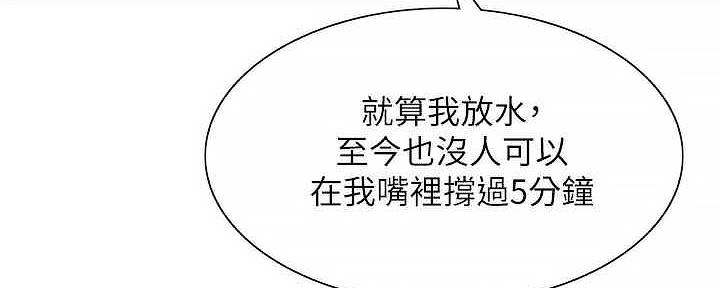 第110话11