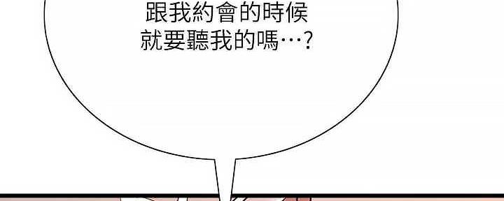 第110话112