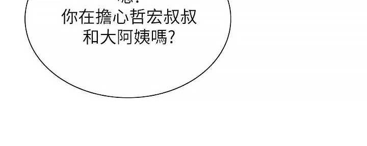 第110话19