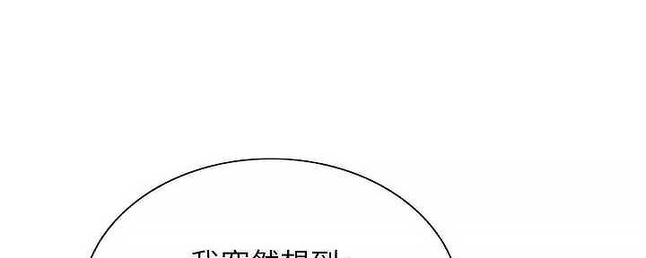 第110话23