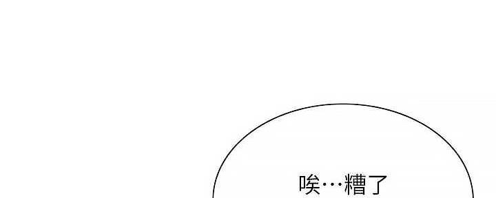 第110话27
