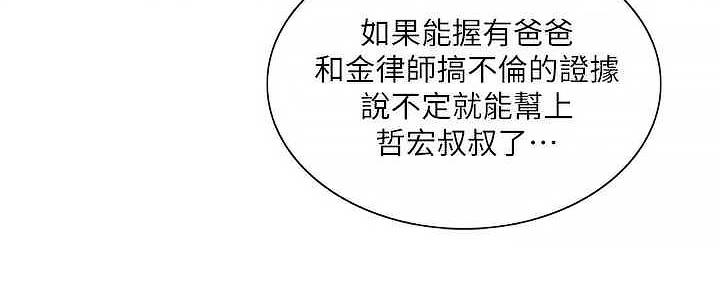 第110话33