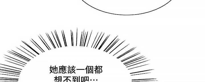 第110话41