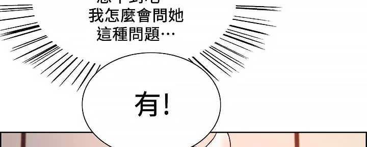 第110话42