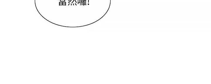 第110话74