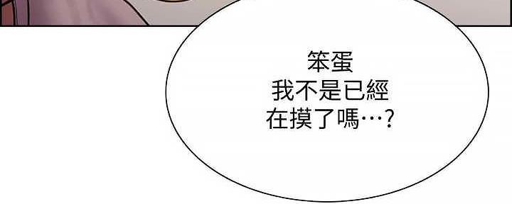 第110话81