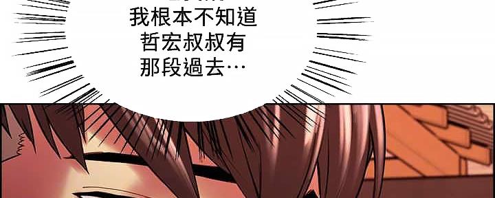 第109话12