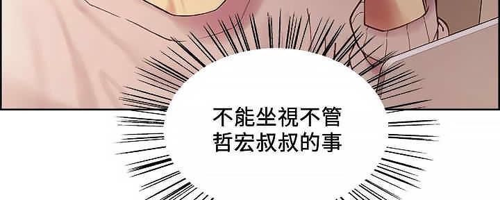 第109话36