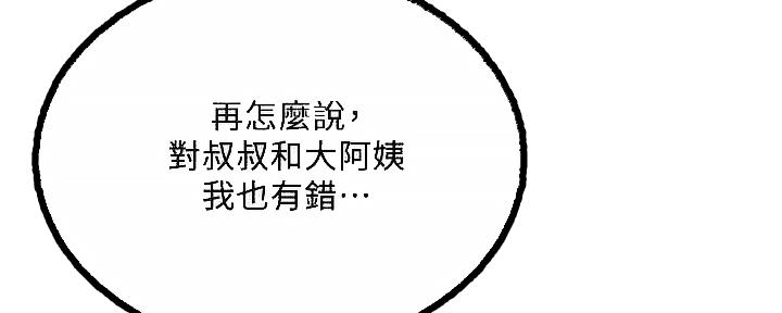 第109话38