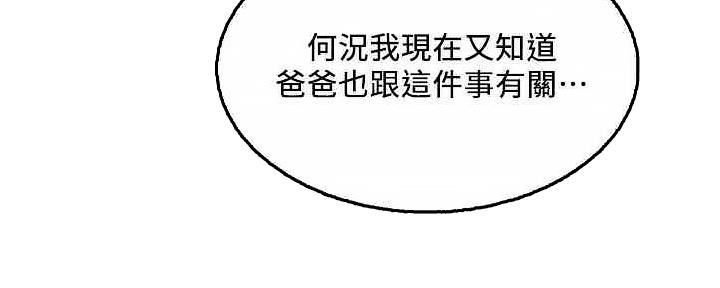 第109话40