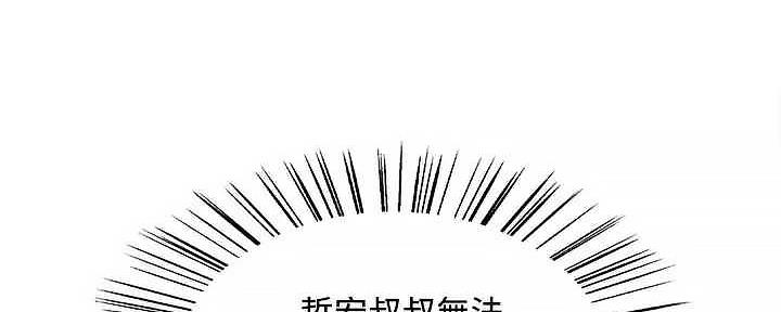 第109话41