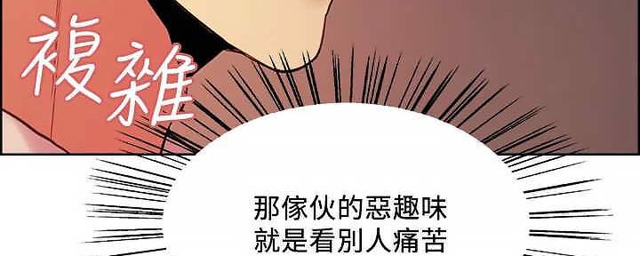 第109话44