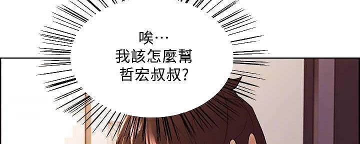 第109话49