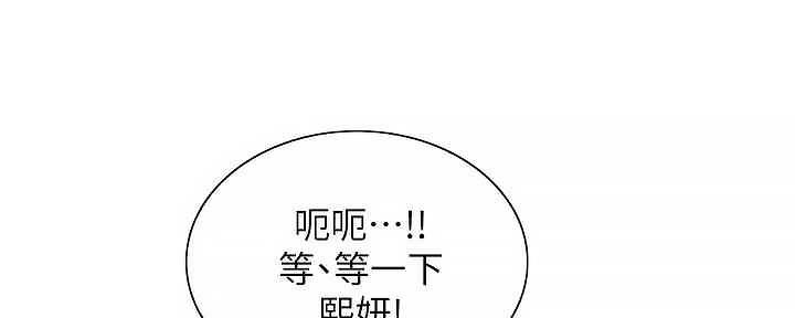 第109话52