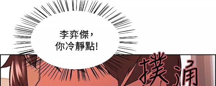第109话83