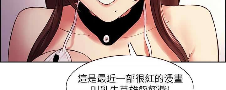 第109话94