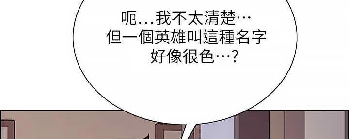 第109话99