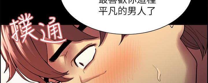 第108话119