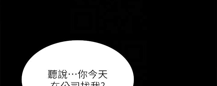第107话32