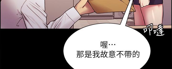 第107话38