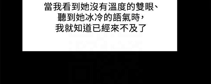 第107话46