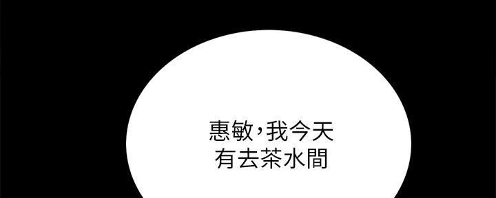 第107话54
