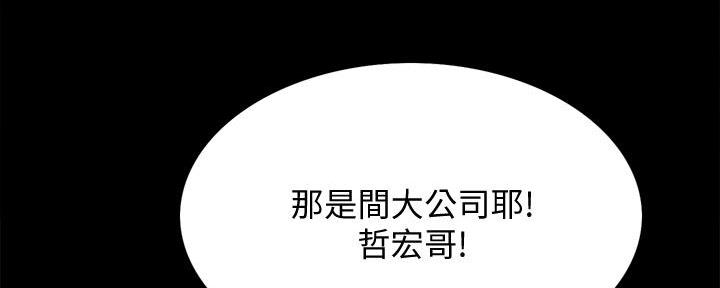 第106话11