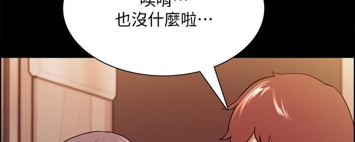 第106话20