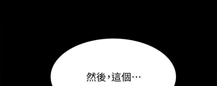 第106话23