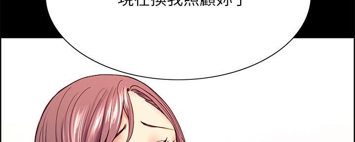 第106话31