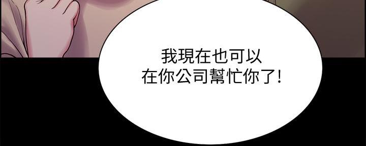 第106话59