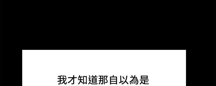 第106话65