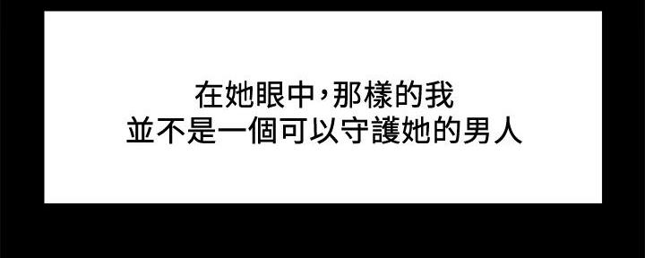 第106话80