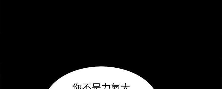 第106话81