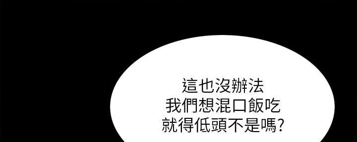 第106话88