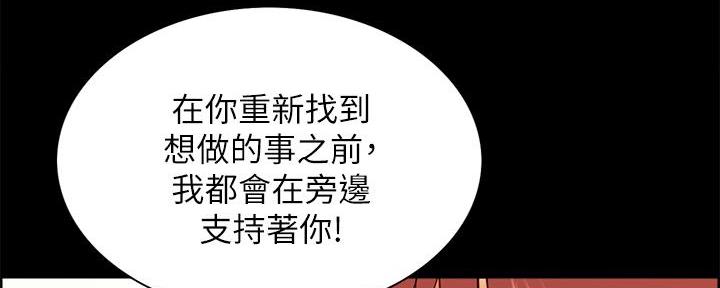 第105话133