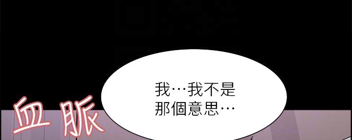 第105话16