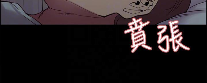 第105话18
